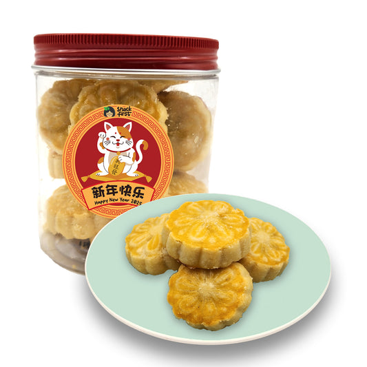 Huat Kumquat Cookies (CNY Specials)