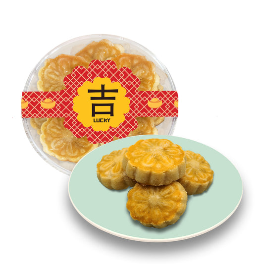 Huat Kumquat Cookies (CNY Specials)